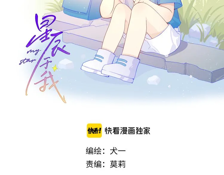 第50话 错乱1