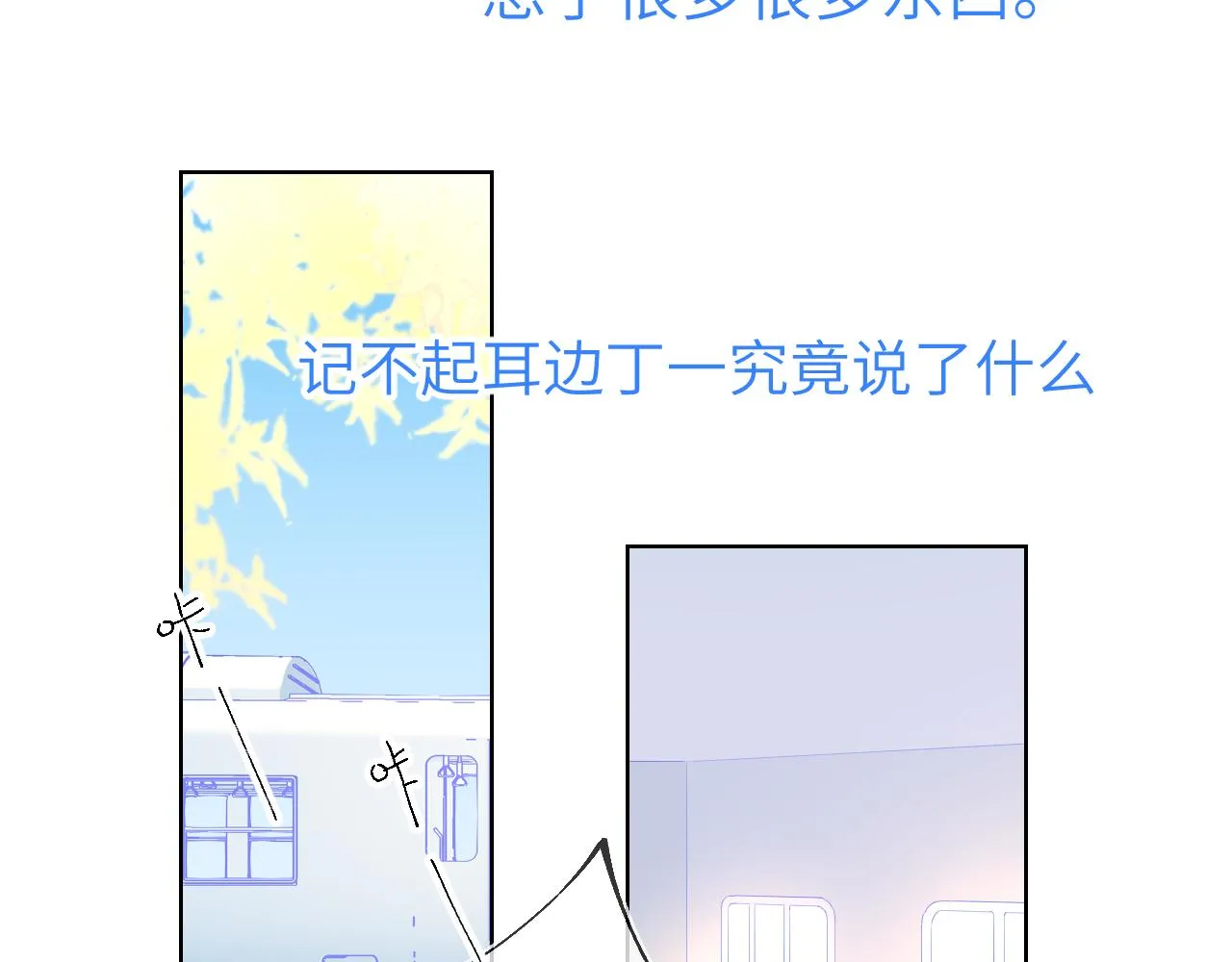 第66话 约定的那一天3