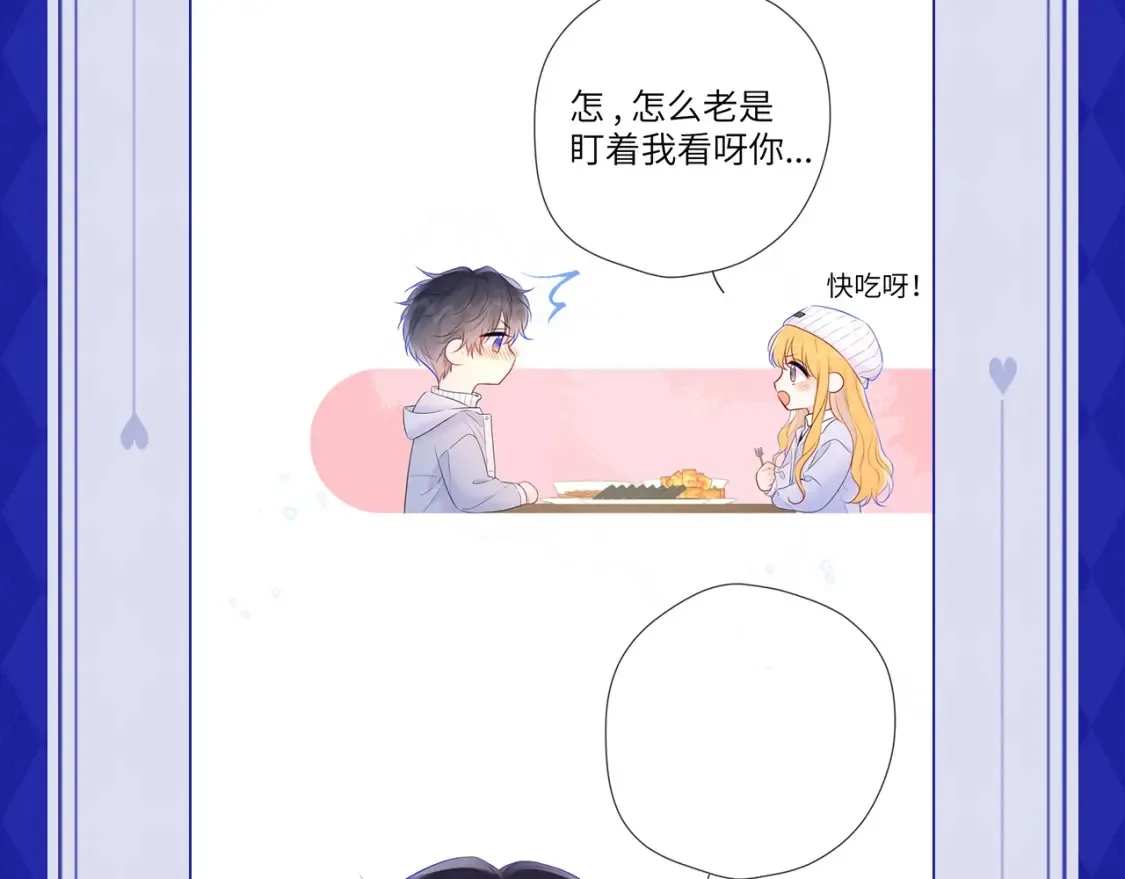 第21期 特别企划： 粉丝台词共创大会3