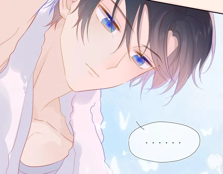 星辰于我漫画,第4话 笨蛋与傲娇鬼5图