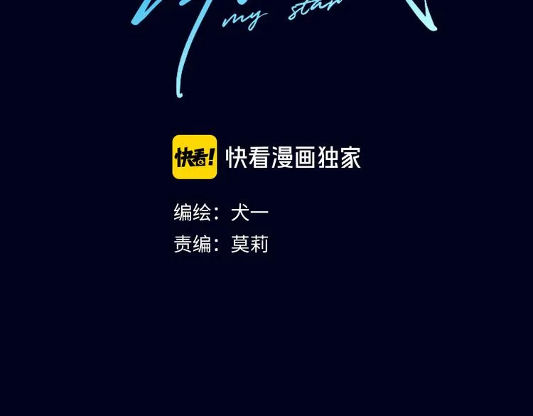 第4话 笨蛋与傲娇鬼2