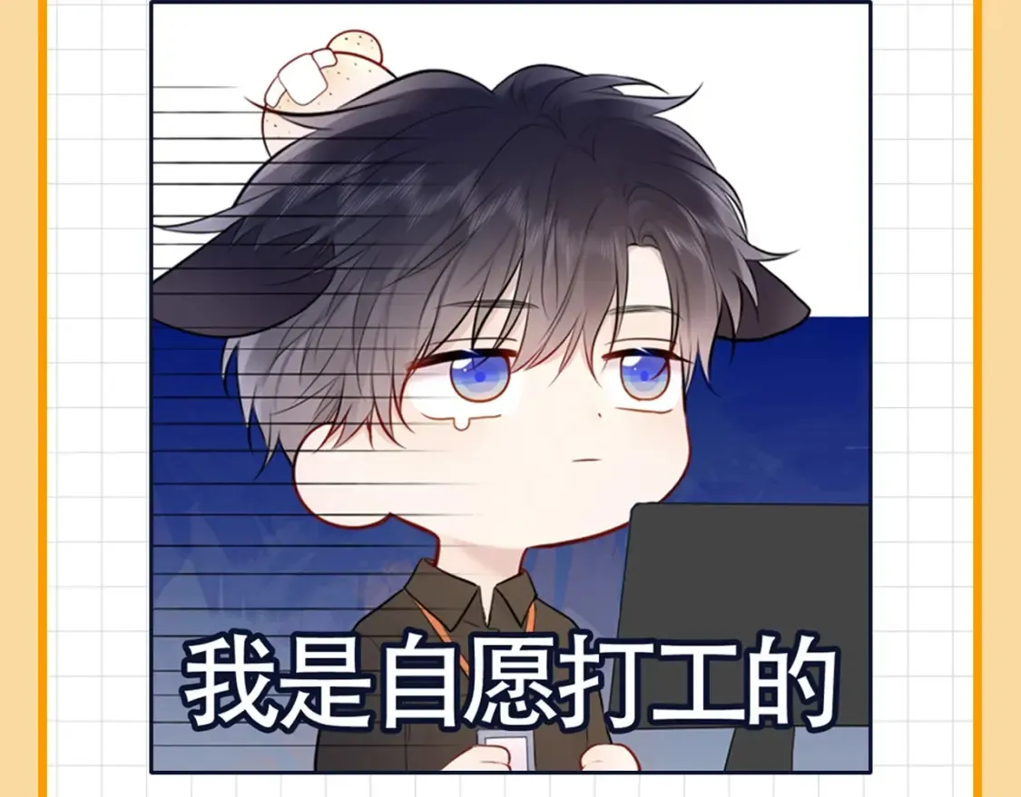 第19期 特别企划：星辰表情包1
