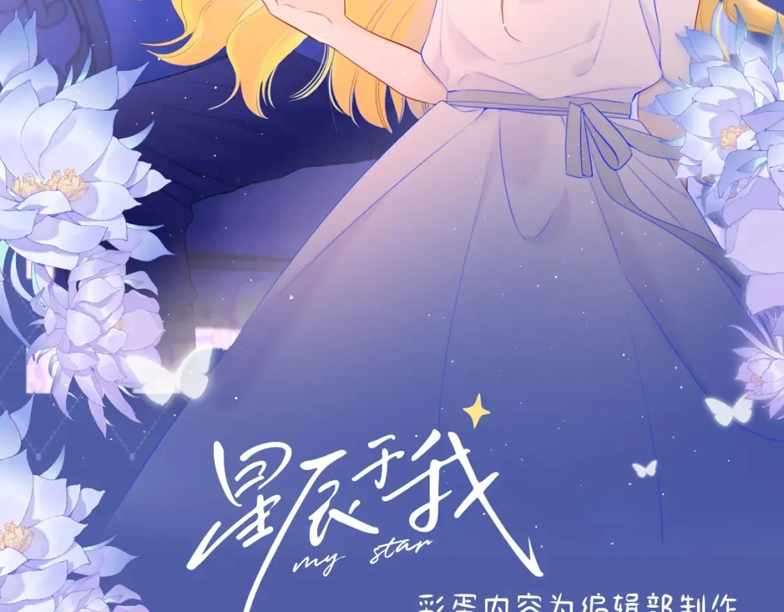 第134期 整活企划：重生之我是绝美女作家爱上高冷学霸1