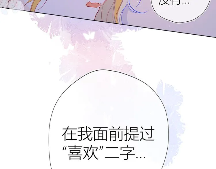 第37话 心事1