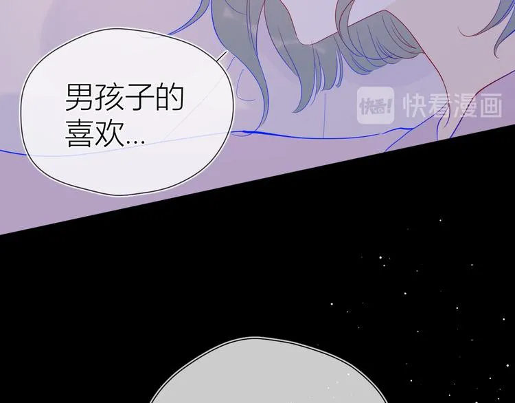第37话 心事4