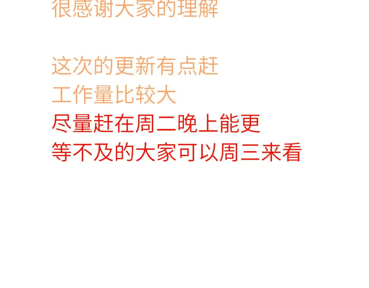 通知3