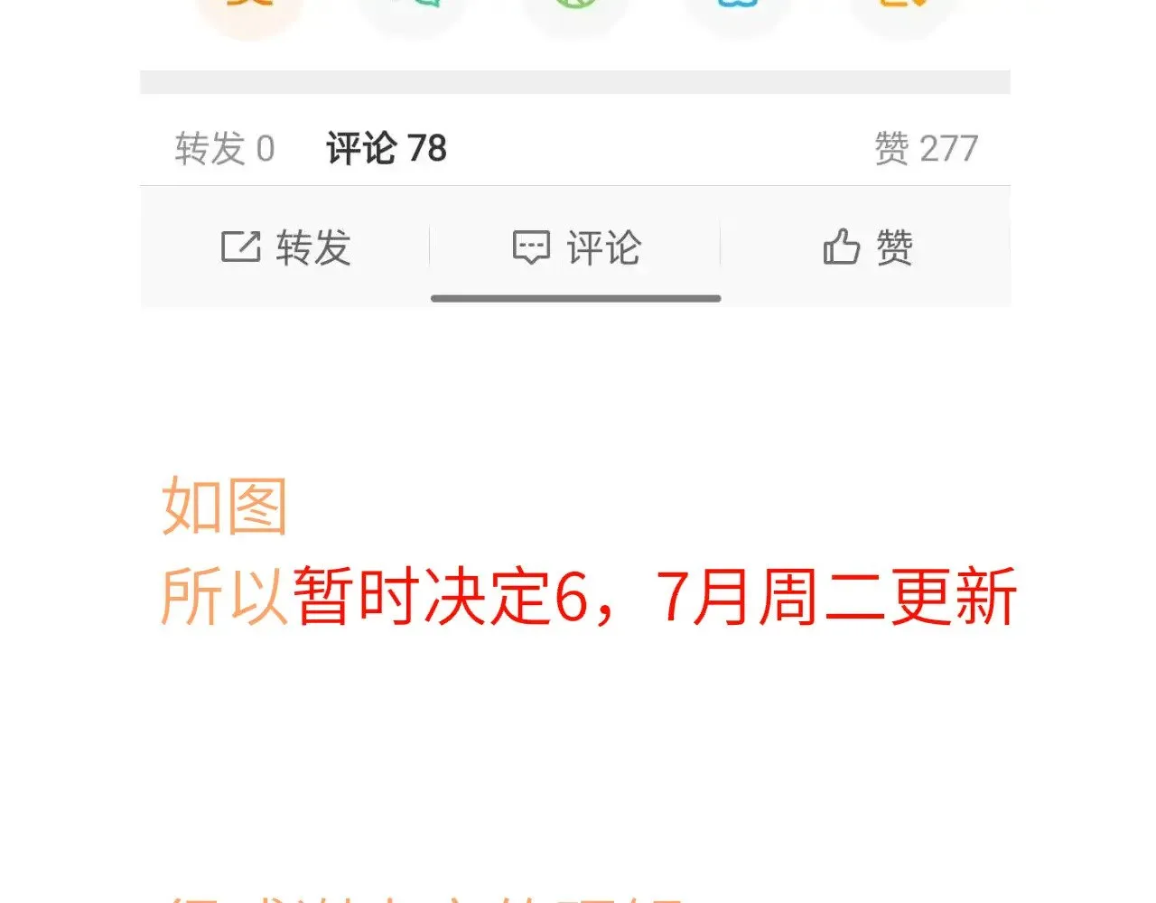 通知2