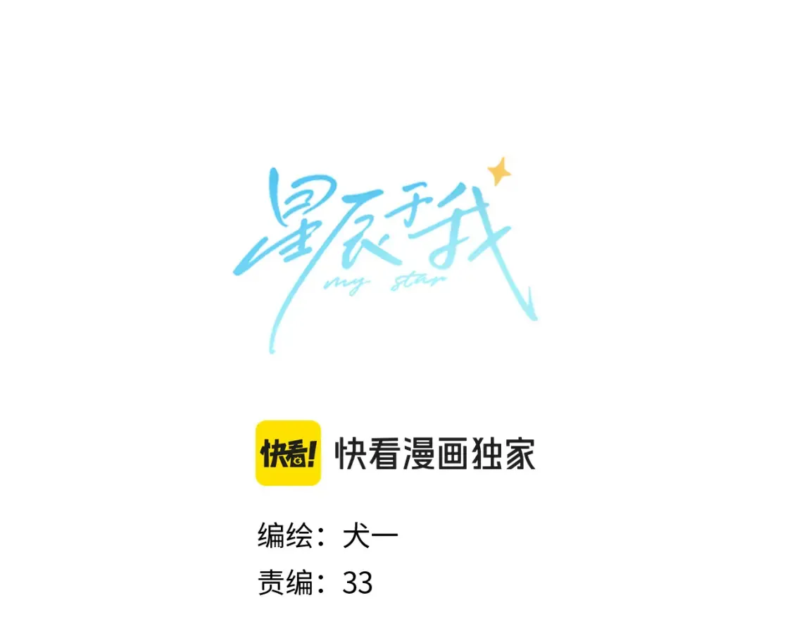 第144话 心事重重的男人们0