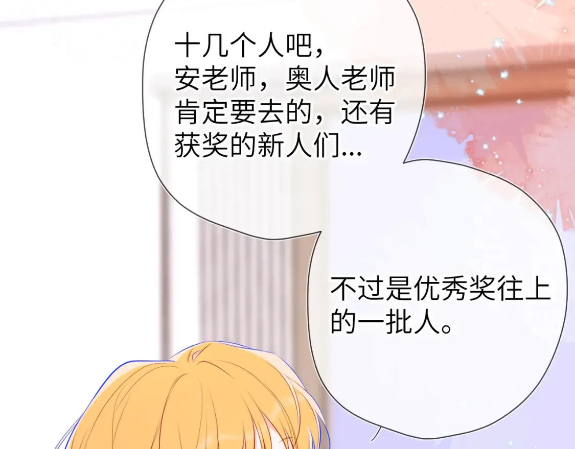 第144话 心事重重的男人们3