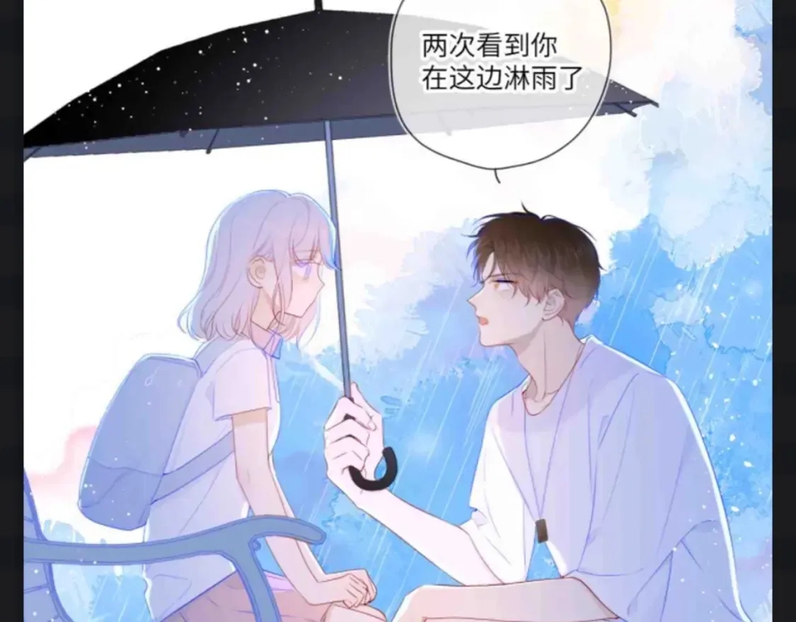 第153期 搞点事： 副CP的爱情前进之路3