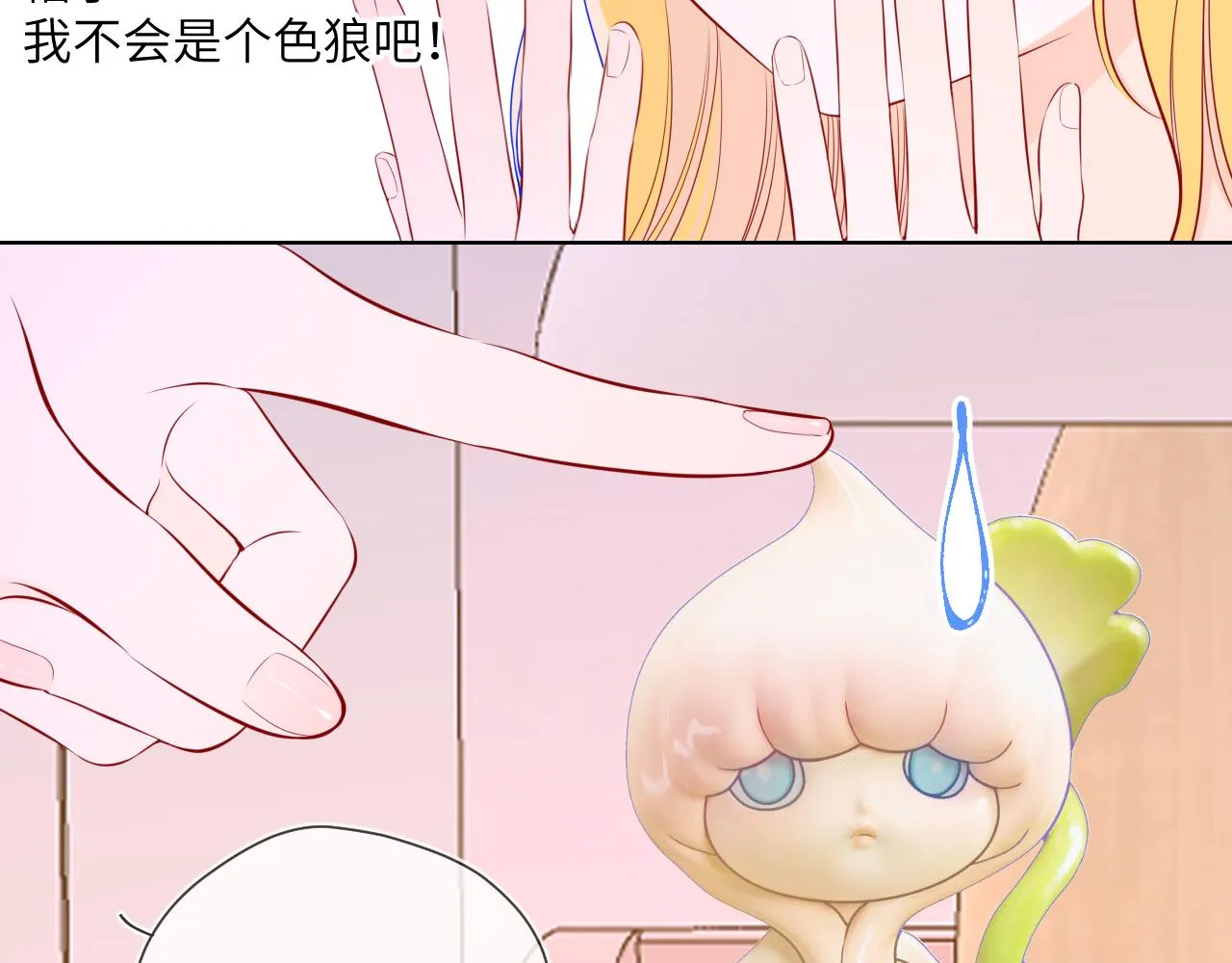 第88话 你身材不错啊！0