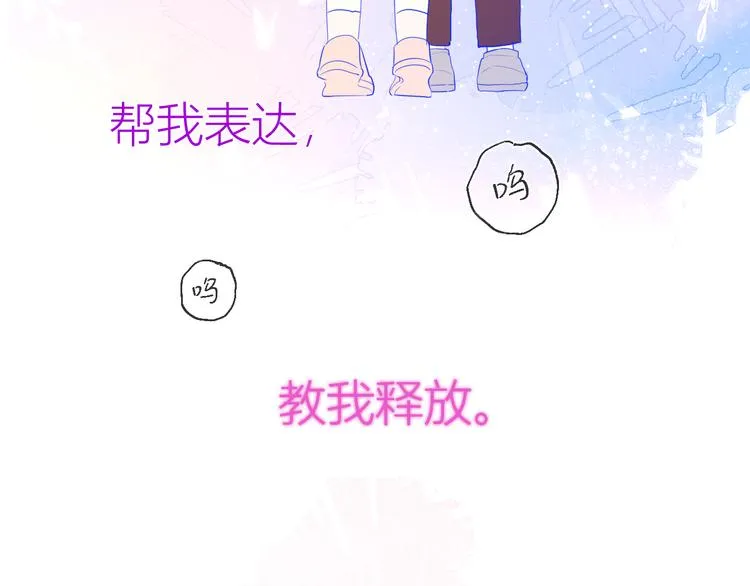 第28话 幻想2