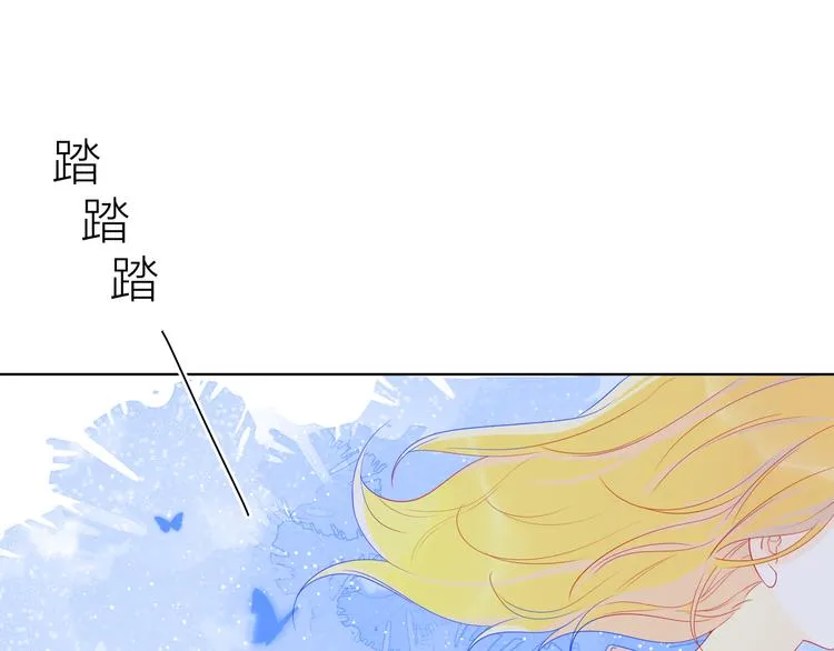 星辰于我漫画,第16话 意料之外1图