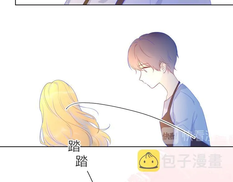 星辰于我漫画,第16话 意料之外2图