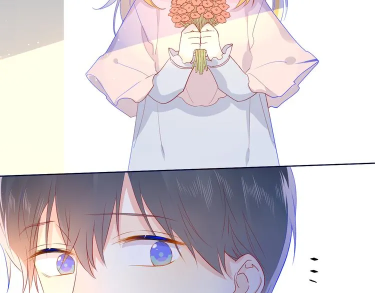 星辰于我漫画,第16话 意料之外5图