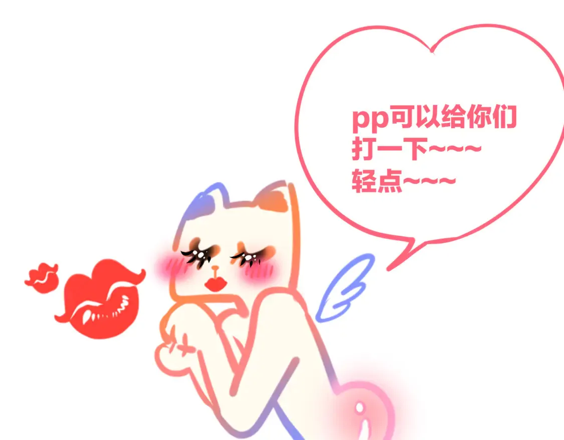 更五休一通知1