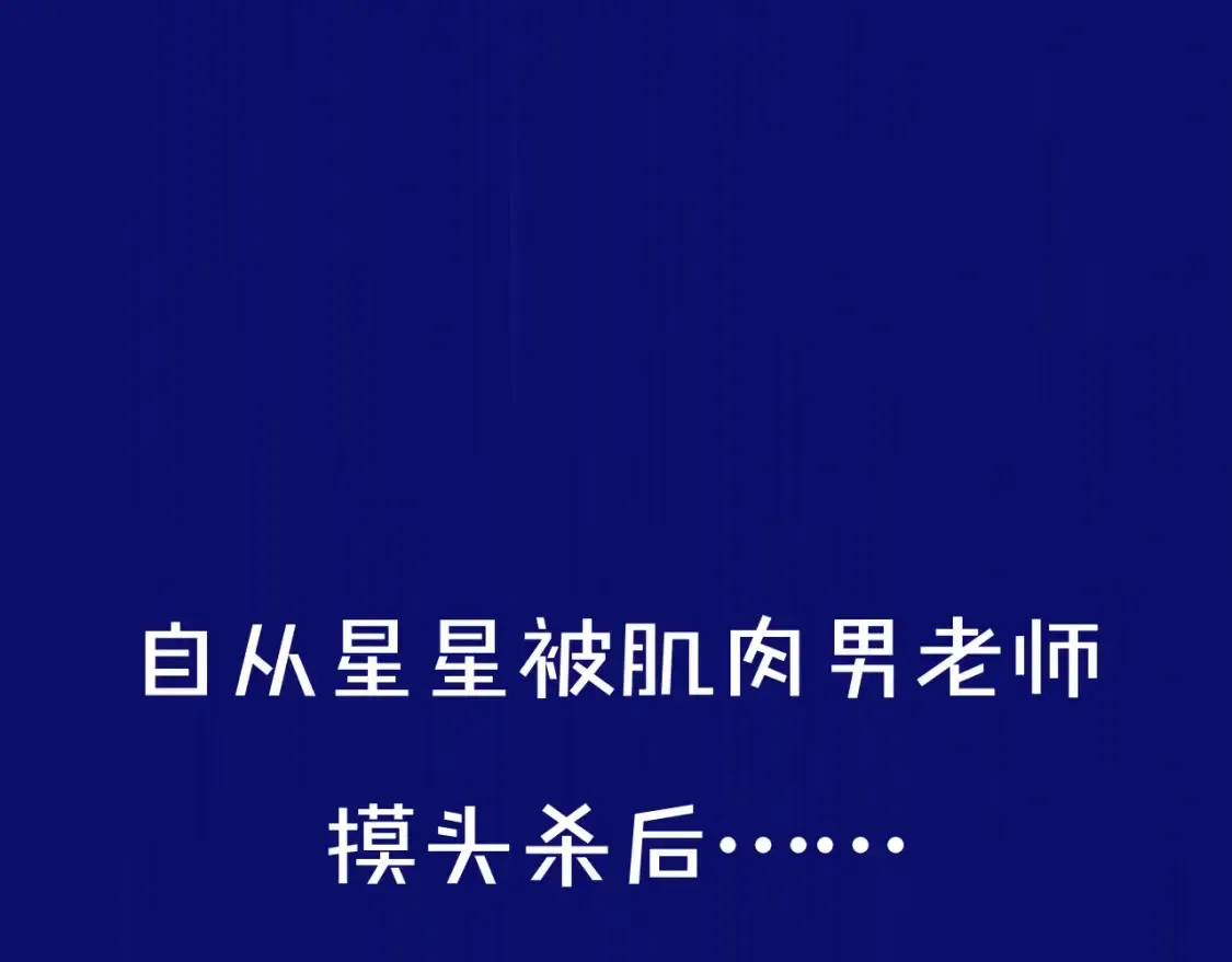 第13期 特别企划：司南朋友圈0