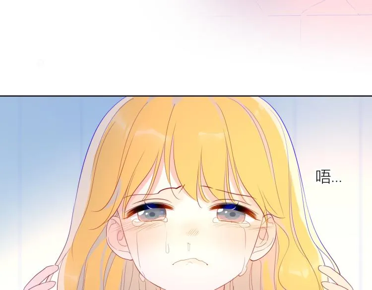星辰于我漫画,第51话 不要怕5图