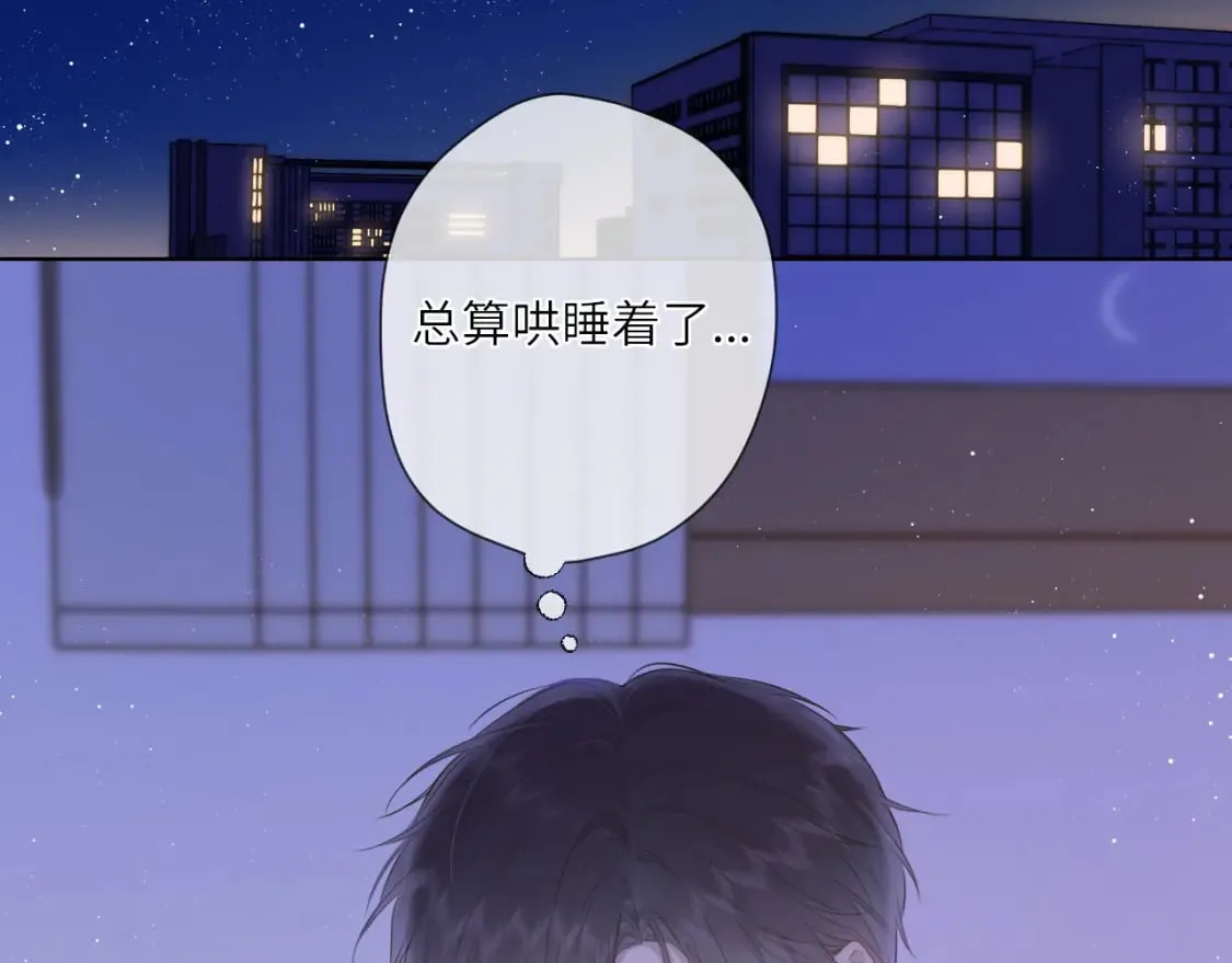 第123话 笨蛋色狼大坏蛋！3