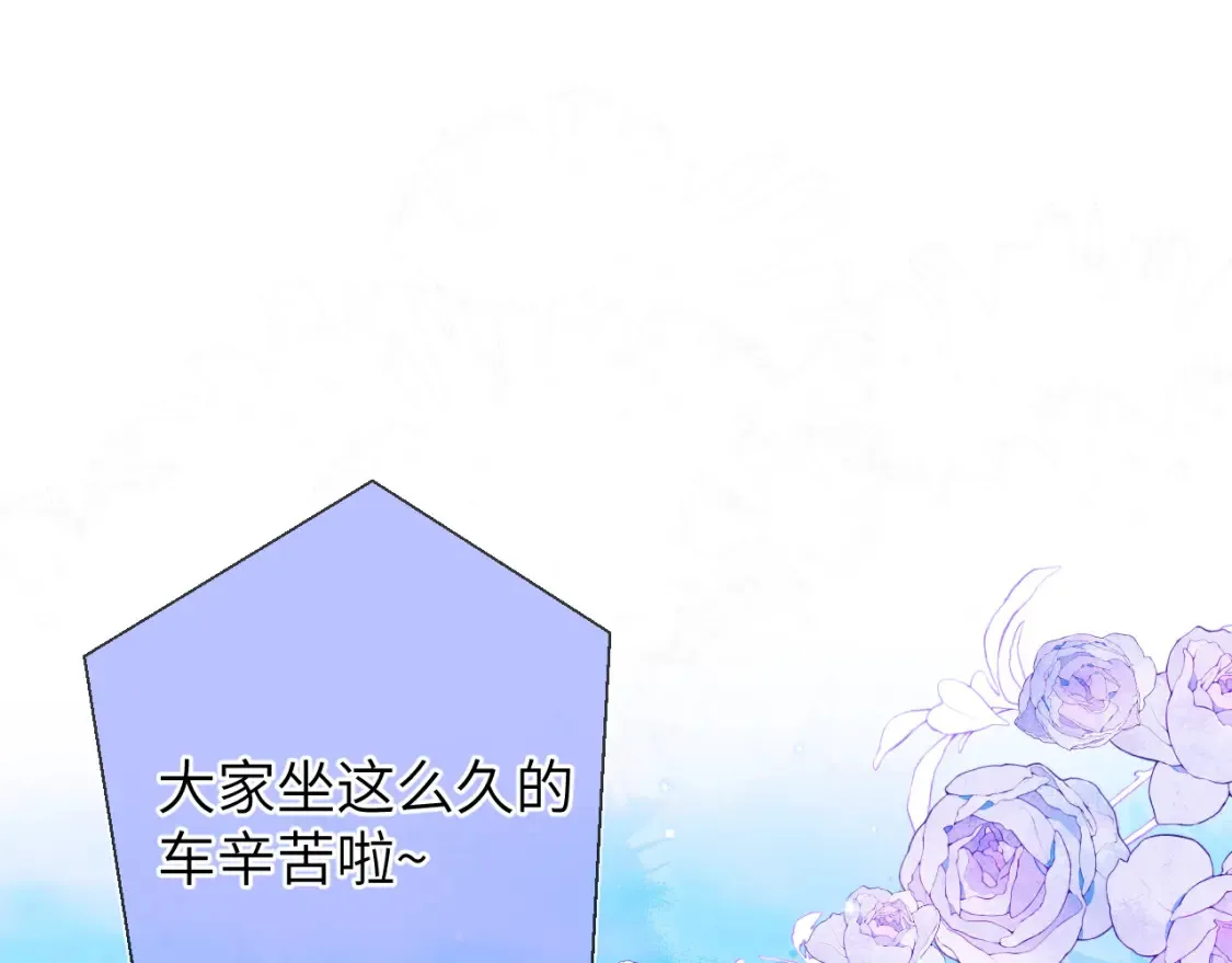 第145话 秘密4