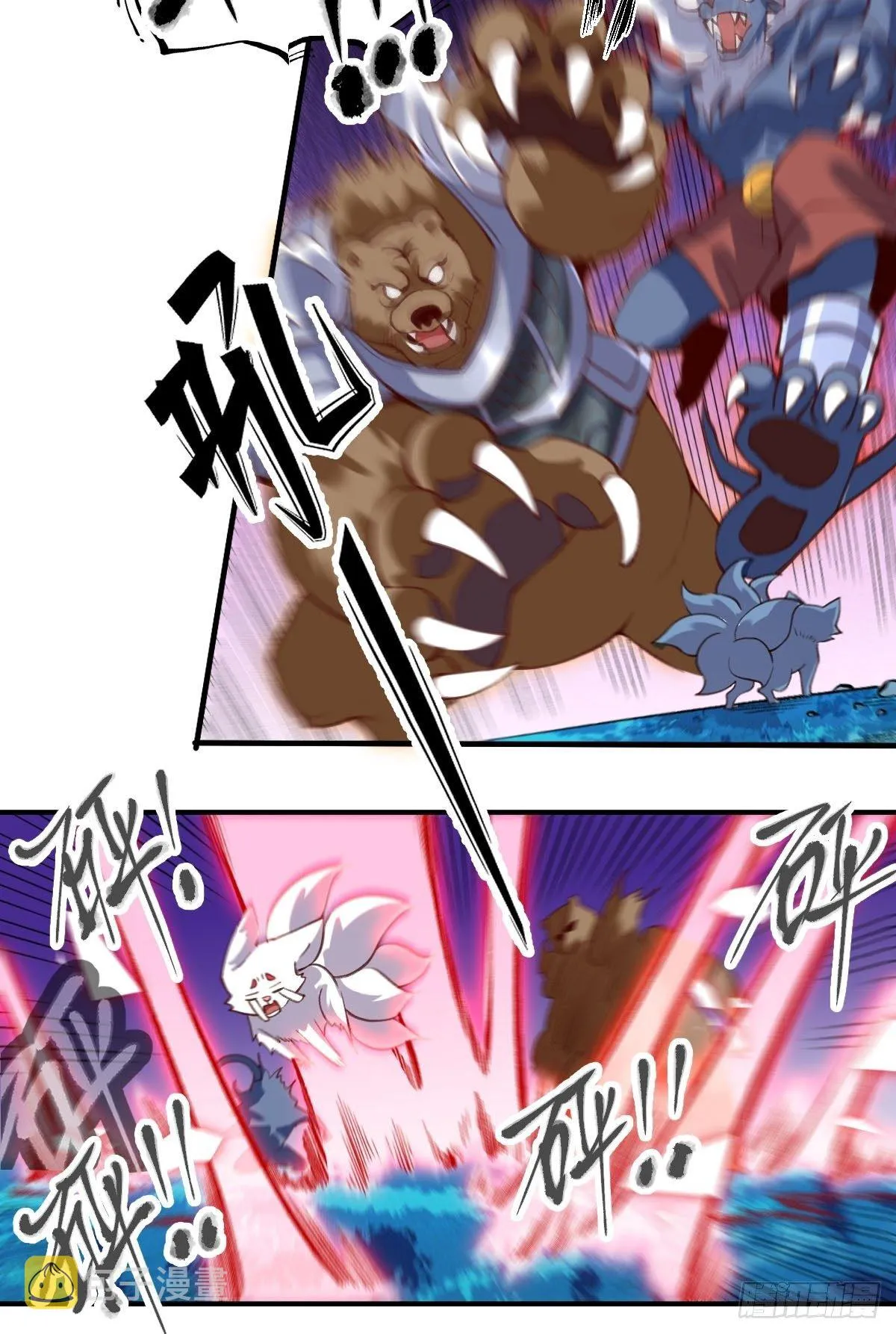 原来我是修仙大佬txt全集下载漫画,五十五话3图