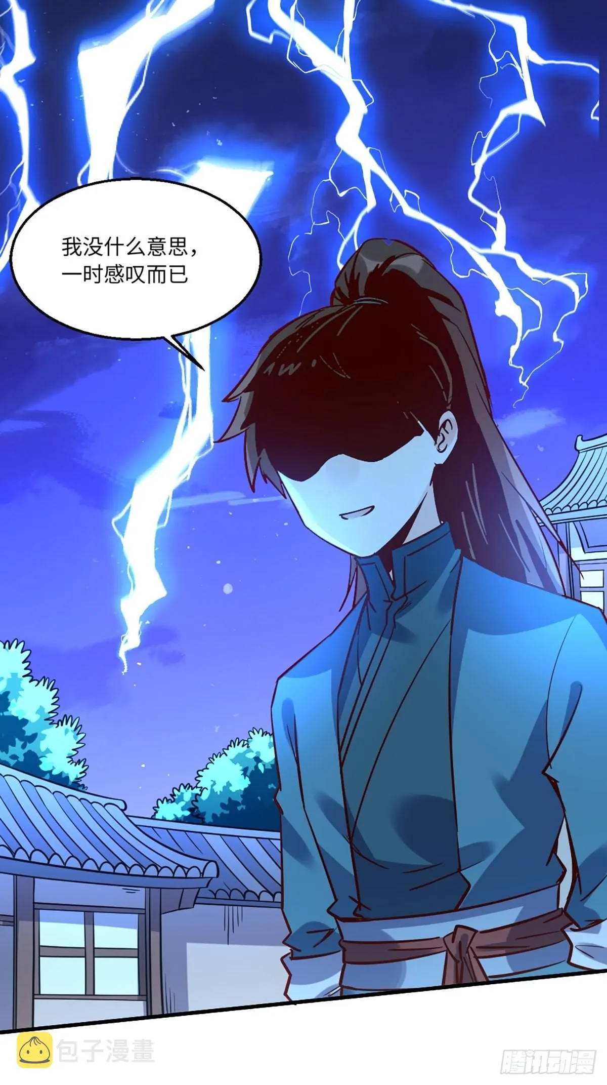 原来我是修仙大佬漫画,八十话5图