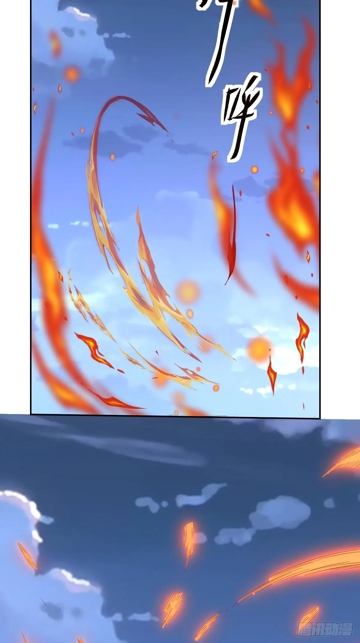 原来我是修仙大佬境界划分漫画,149话5图