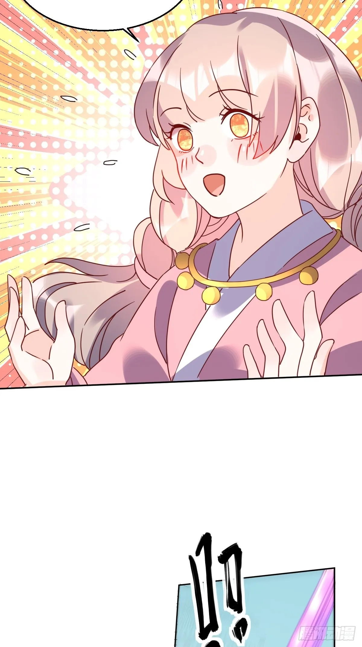 原来我是修仙大佬漫画免费下拉式漫画,九十七话5图