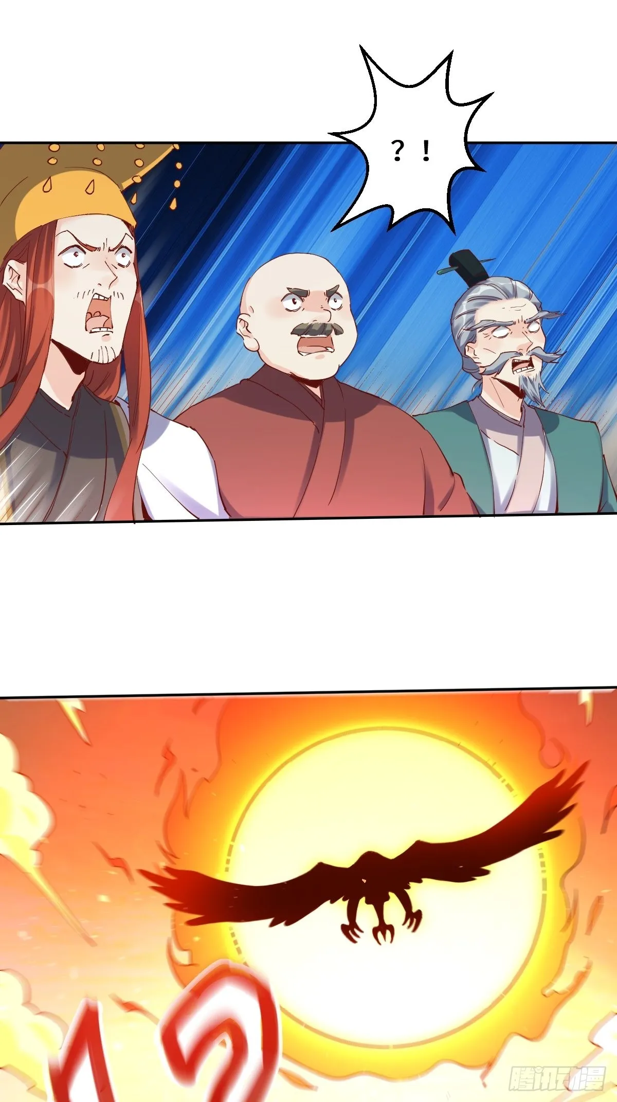 原来我是修仙大佬境界划分漫画,一百零三2图