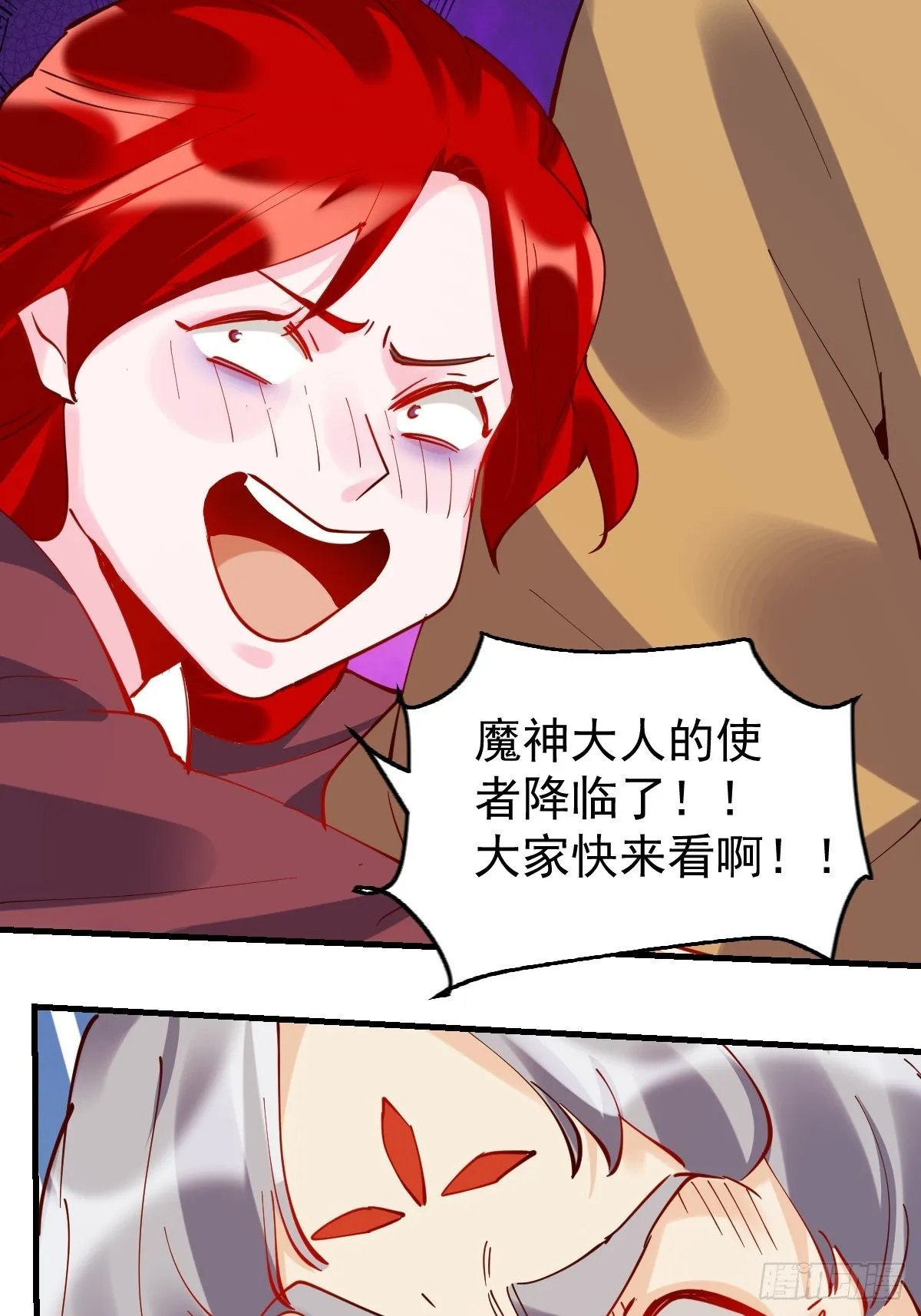 原来我是修仙大佬小说免费漫画,147话3图
