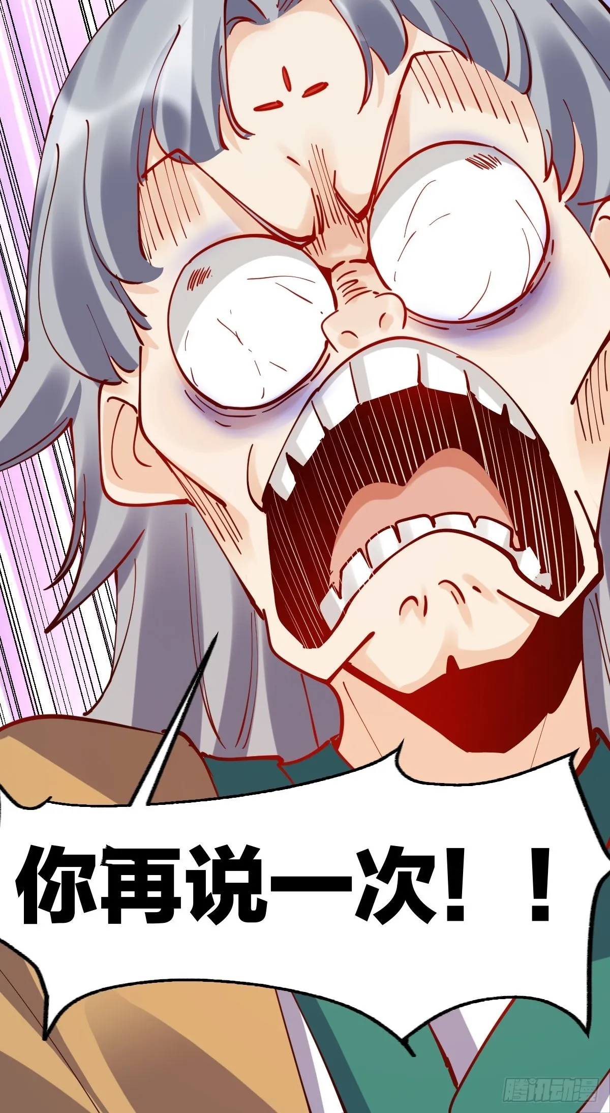 原来我是修仙大佬小说免费漫画,147话5图