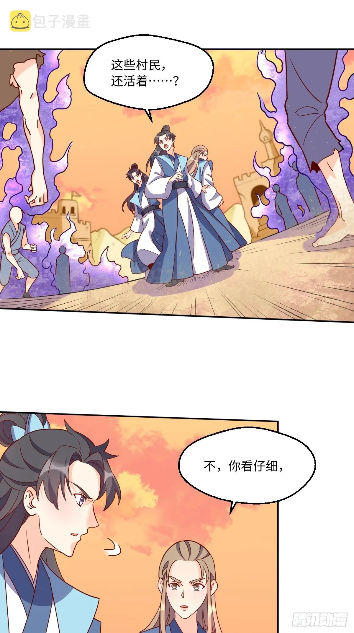 原来我是修仙大佬境界划分漫画,1332图