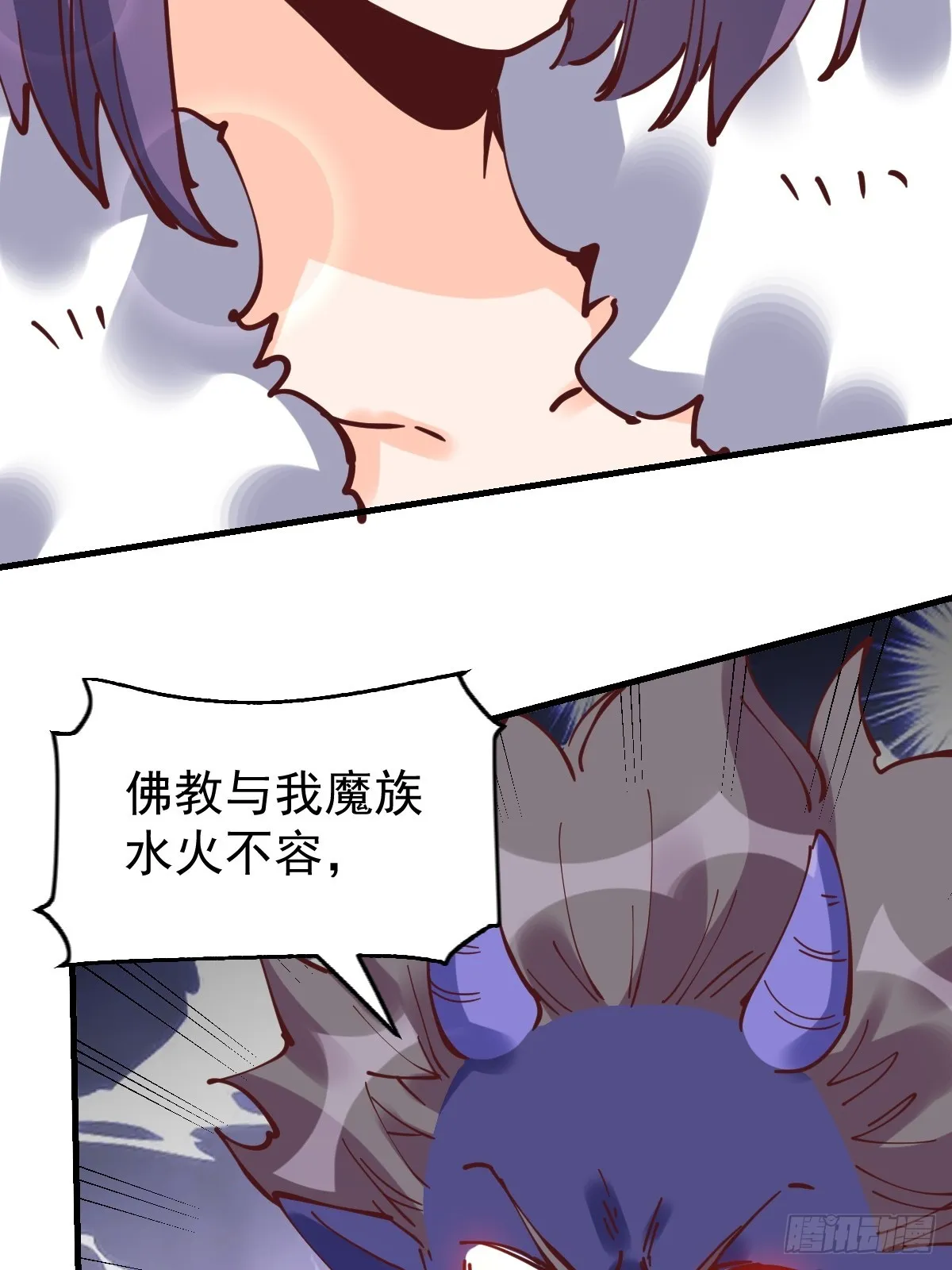 原来我是修仙大佬小说免费漫画,180话5图