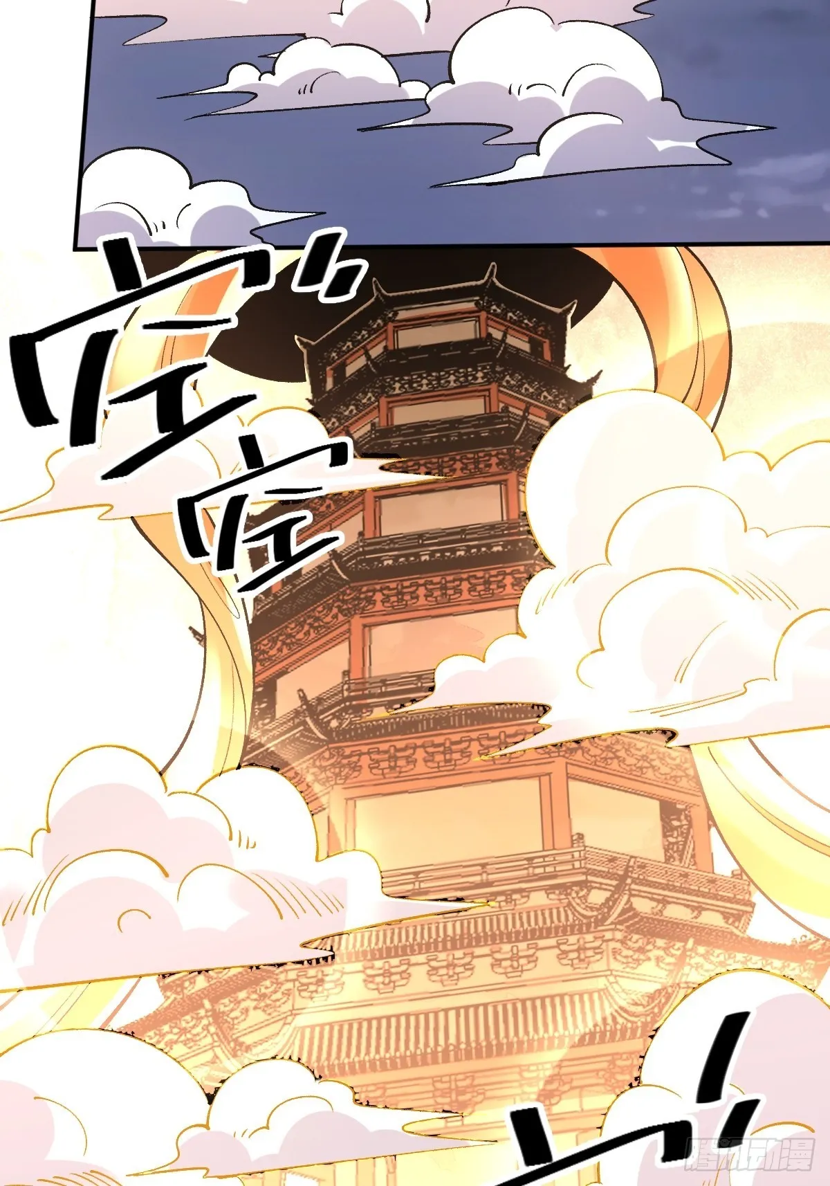 原来我是修仙大佬小说免费漫画,一百话4图