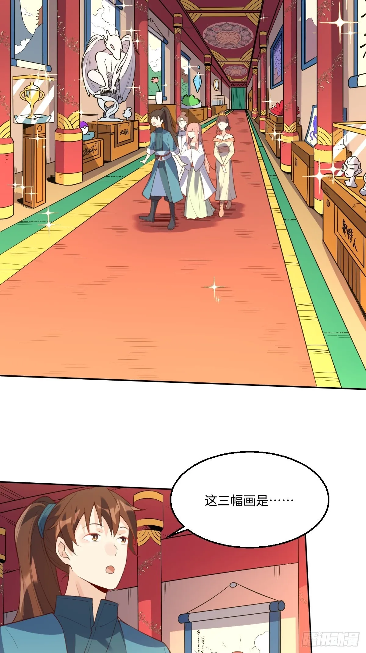 原来我是修仙大佬小说免费漫画,八十九话3图