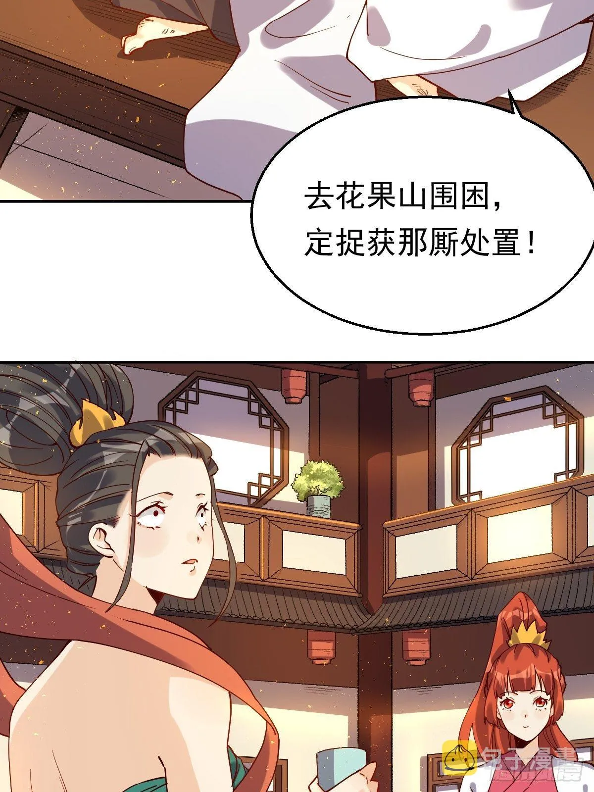 原来我是修仙大佬txt全集下载漫画,二十七话5图