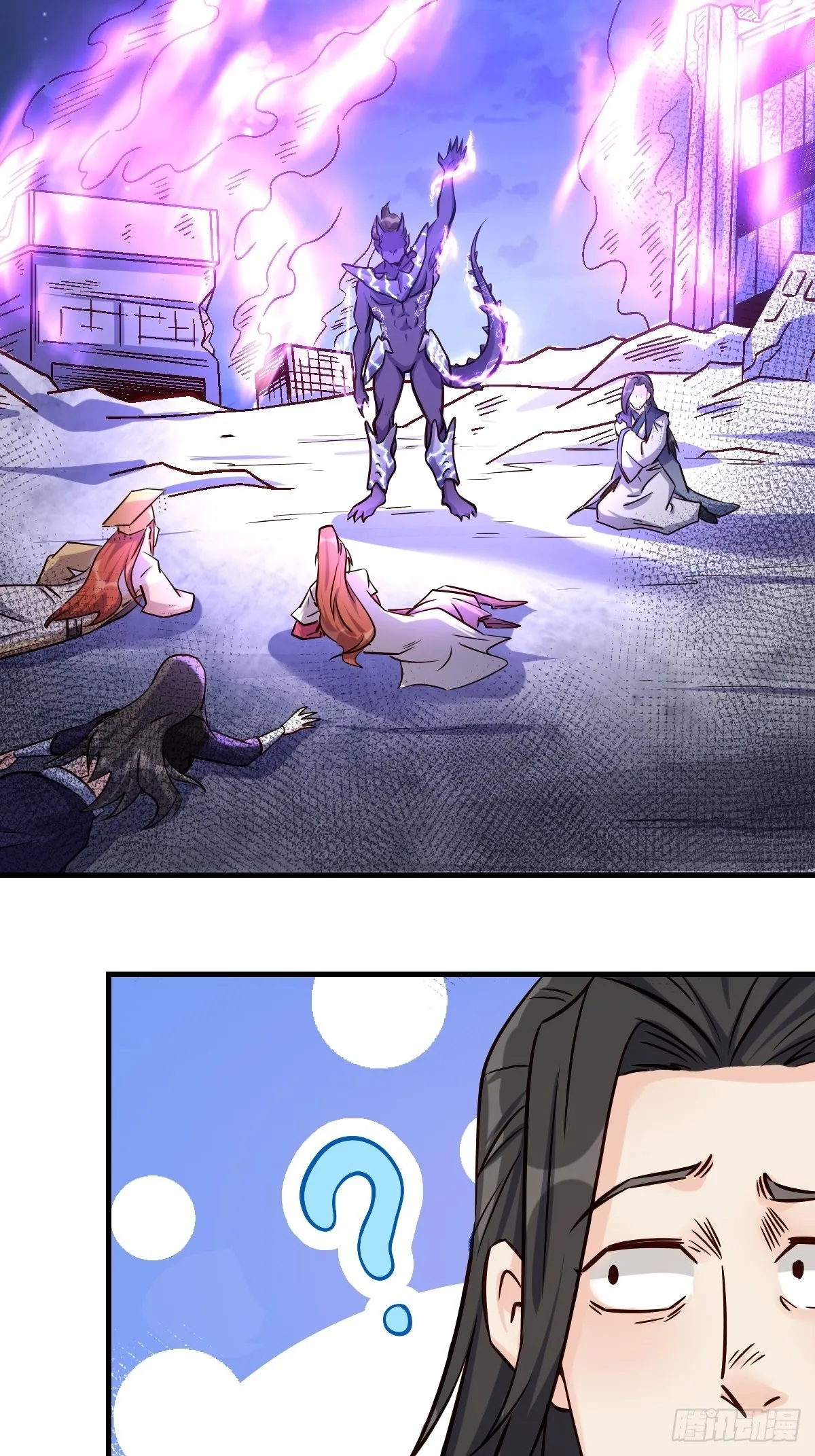 原来我是修仙大佬漫画,六十六话4图
