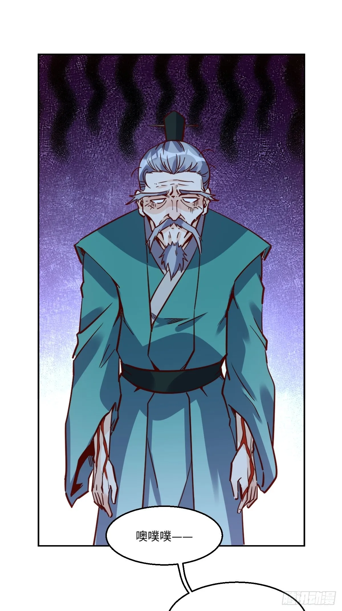 原来我是修仙大佬txt全集下载漫画,115话2图