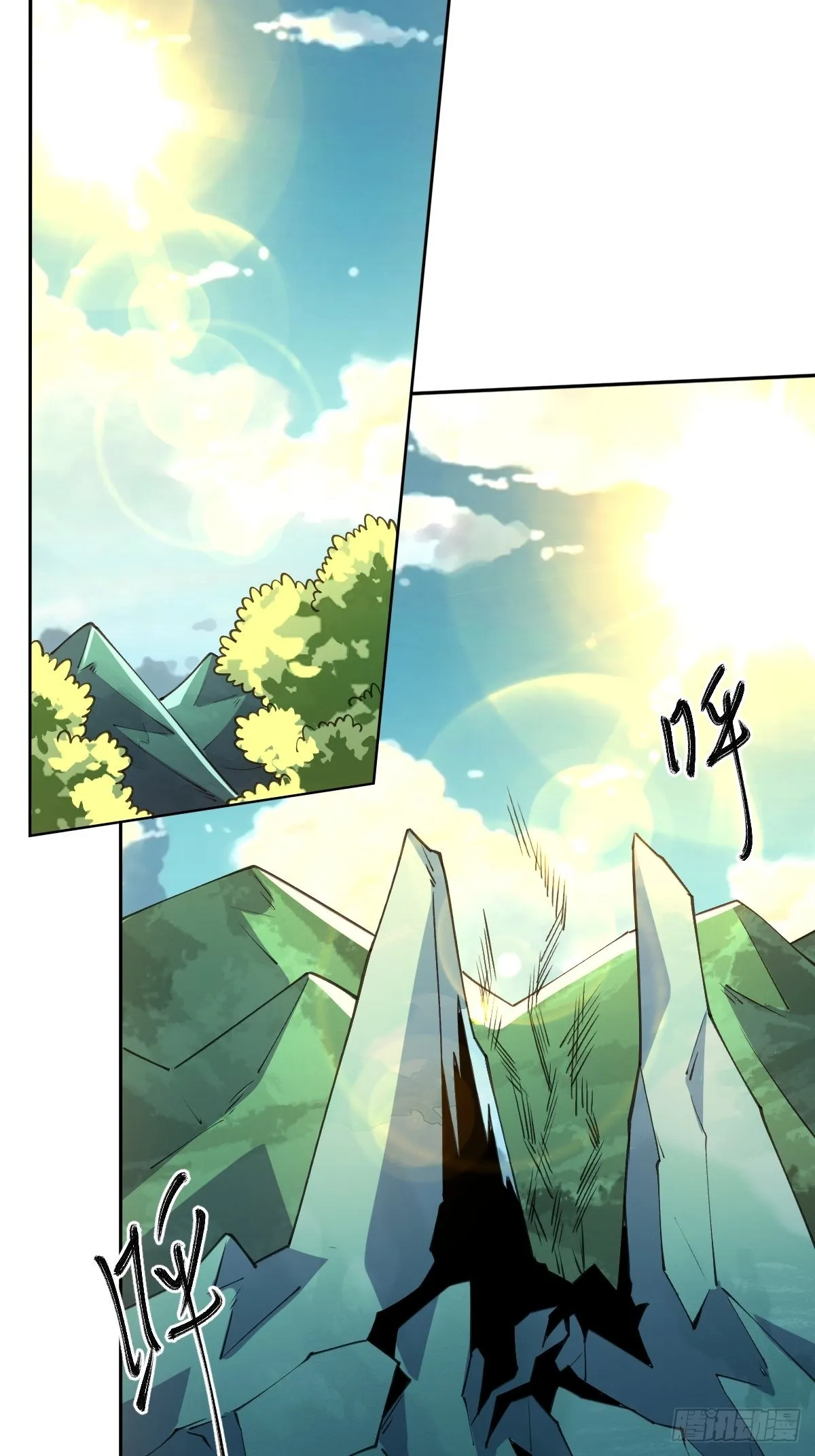 原来我是修仙大佬小说免费漫画,七十九话2图