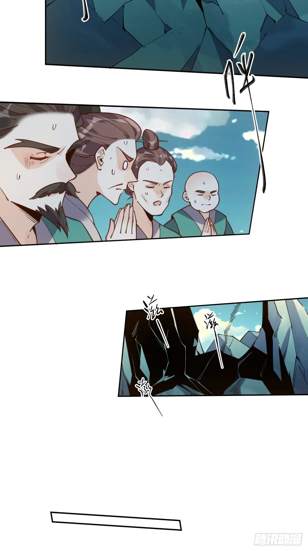原来我是修仙大佬小说免费漫画,七十九话3图