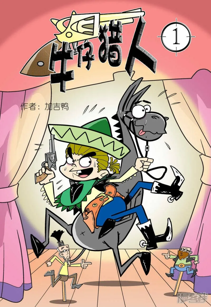 第1话0