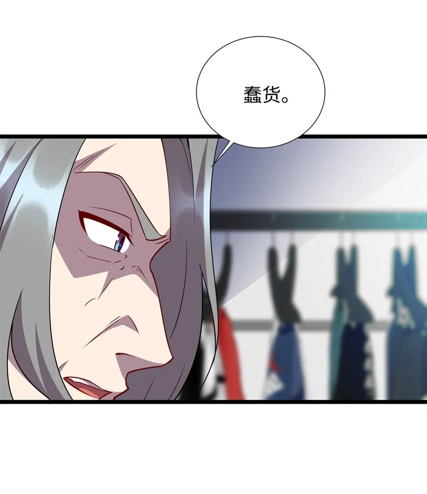 103 这事，我管定了！4