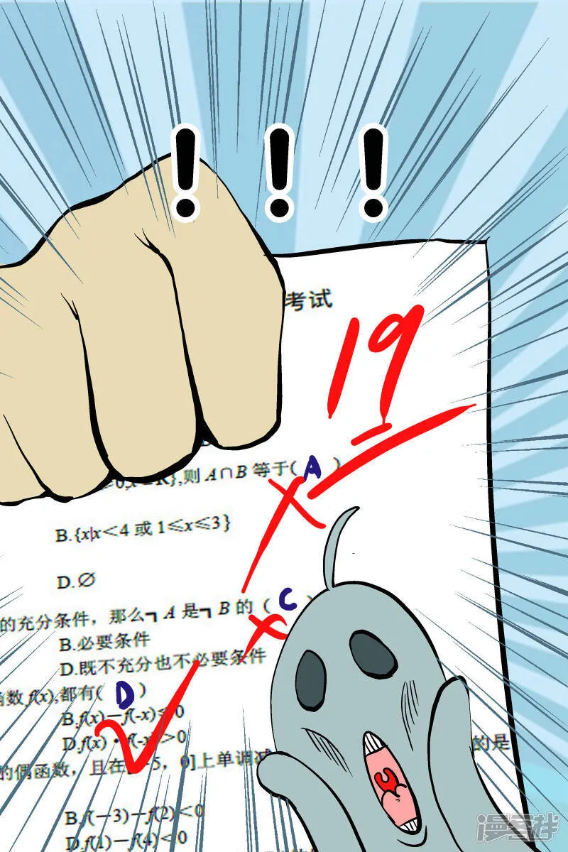 第14话4