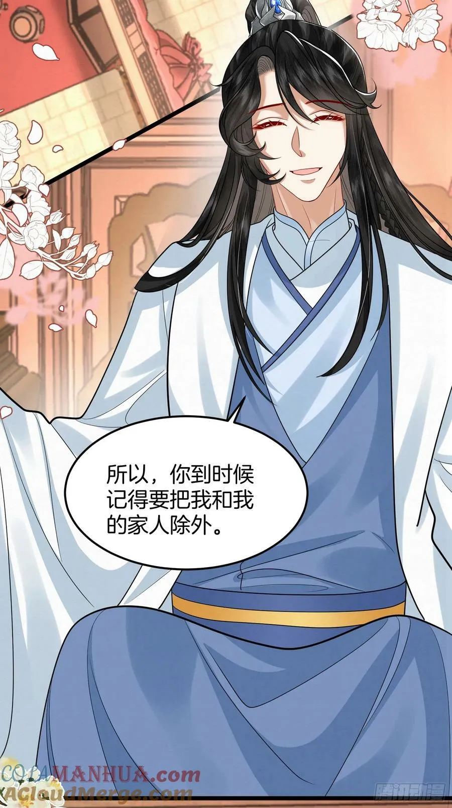 废妻重生漫画,46.与太子合作3图