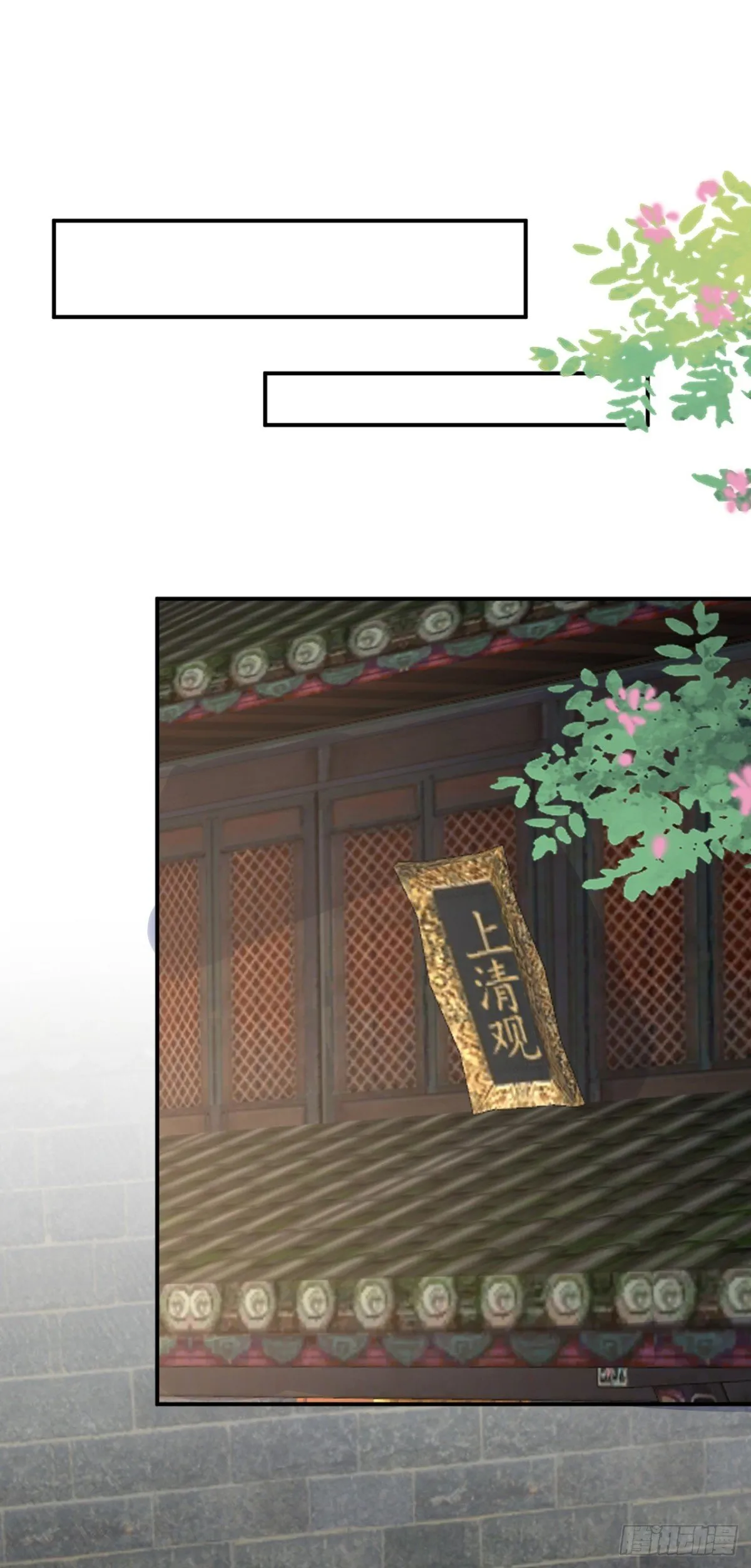 第105话 八戒果然神勇0