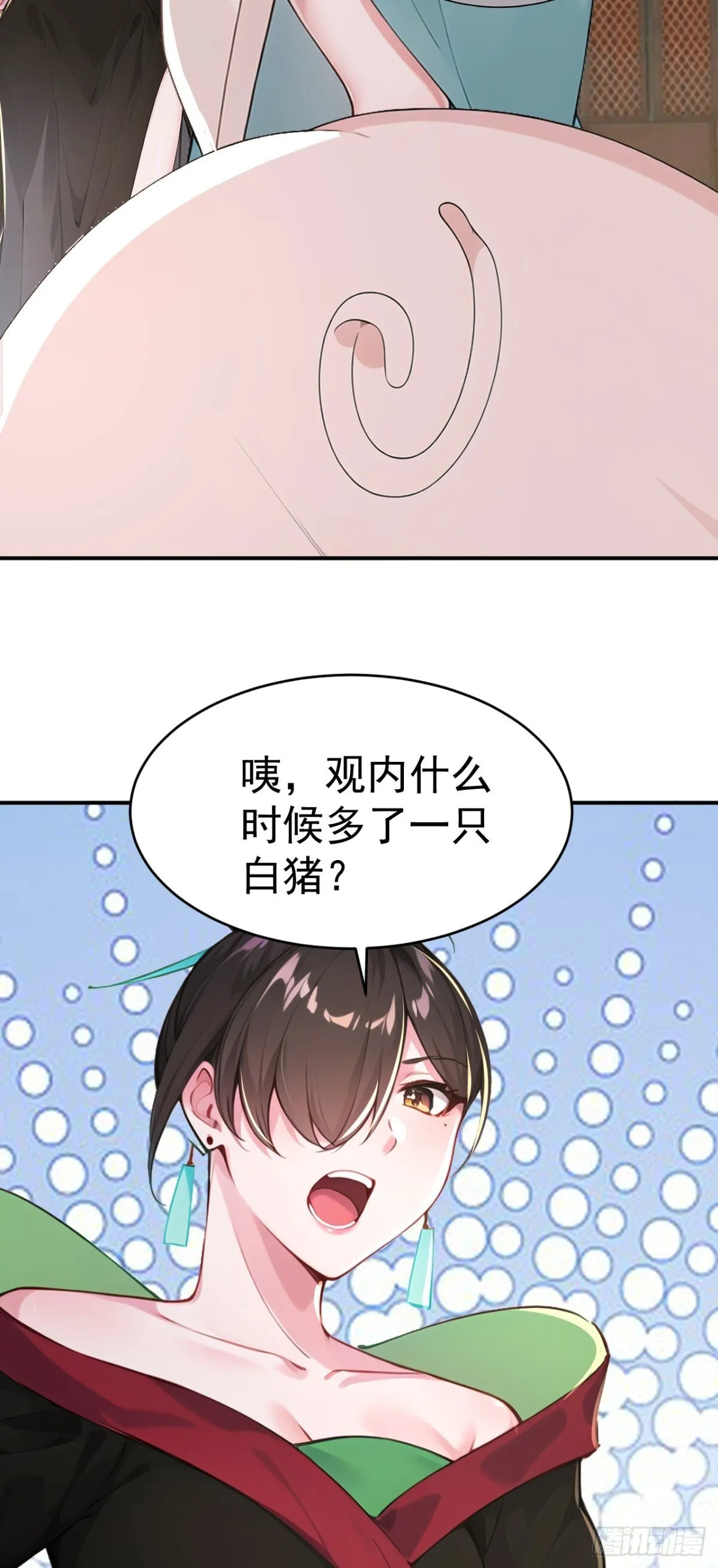 第105话 八戒果然神勇3