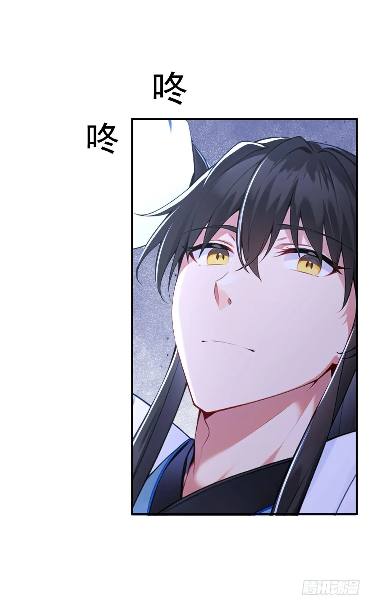 第94话 愿为仙长留后！3