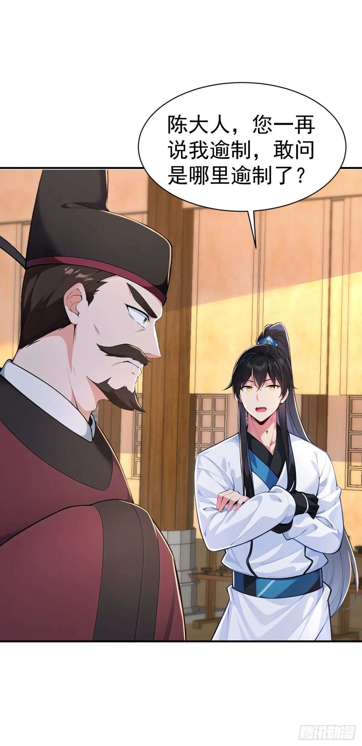 第92话 琉璃？玻璃！2