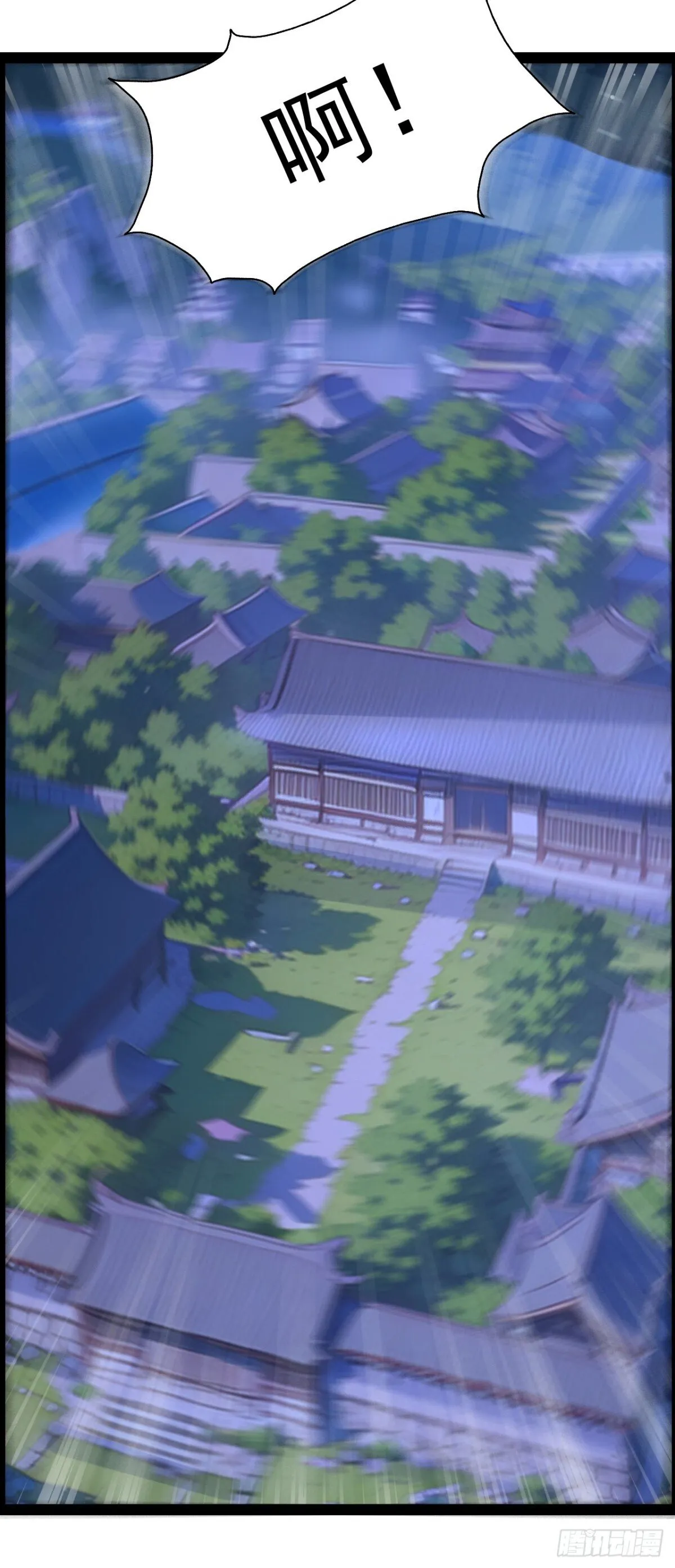 第85话 疯狂树人！4