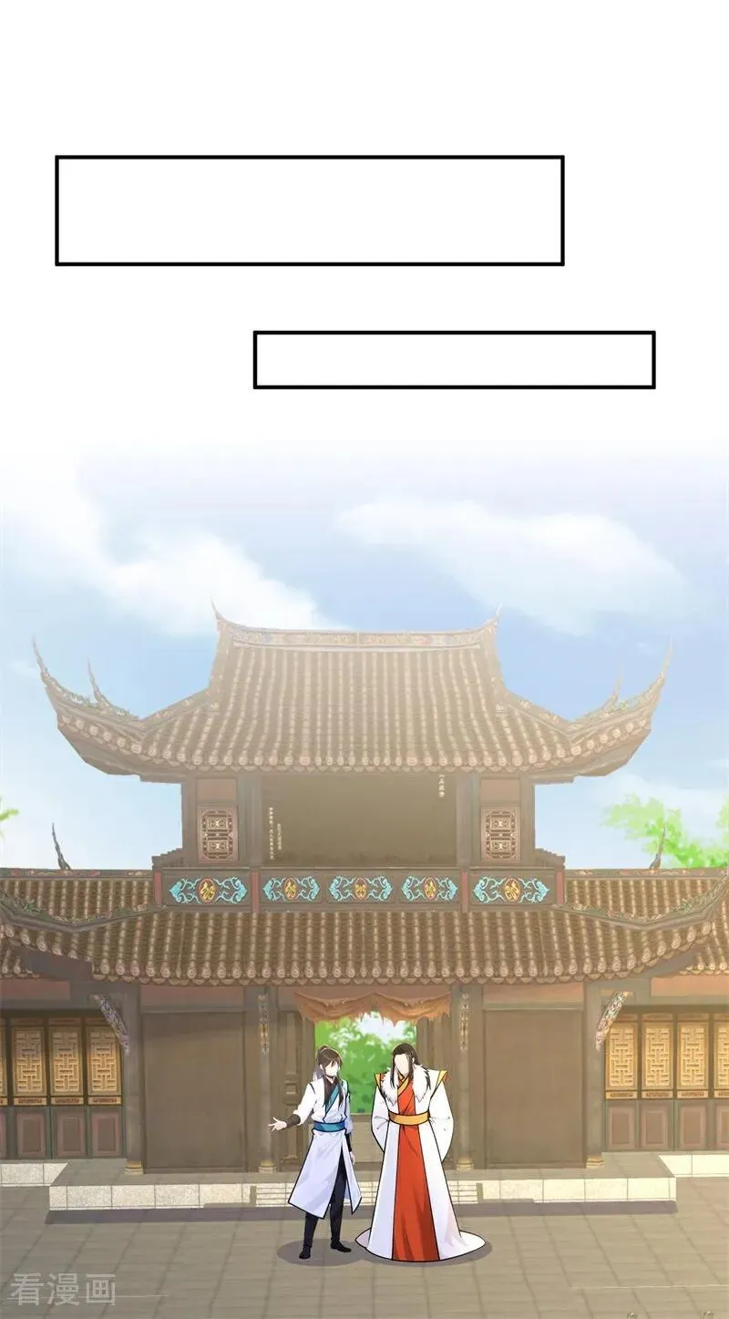 我真没想当神仙23漫画,第121话 皇家认证烤鸭店2图